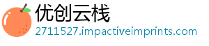 优创云栈